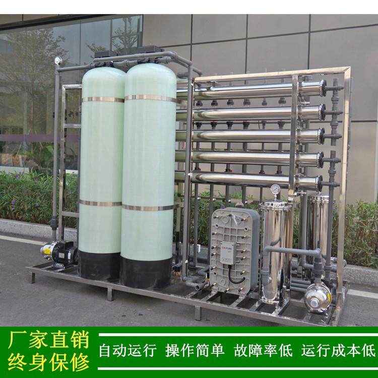 1T/H工业超纯水器_光学玻璃清洗用edi超纯水处理设备绿健供应