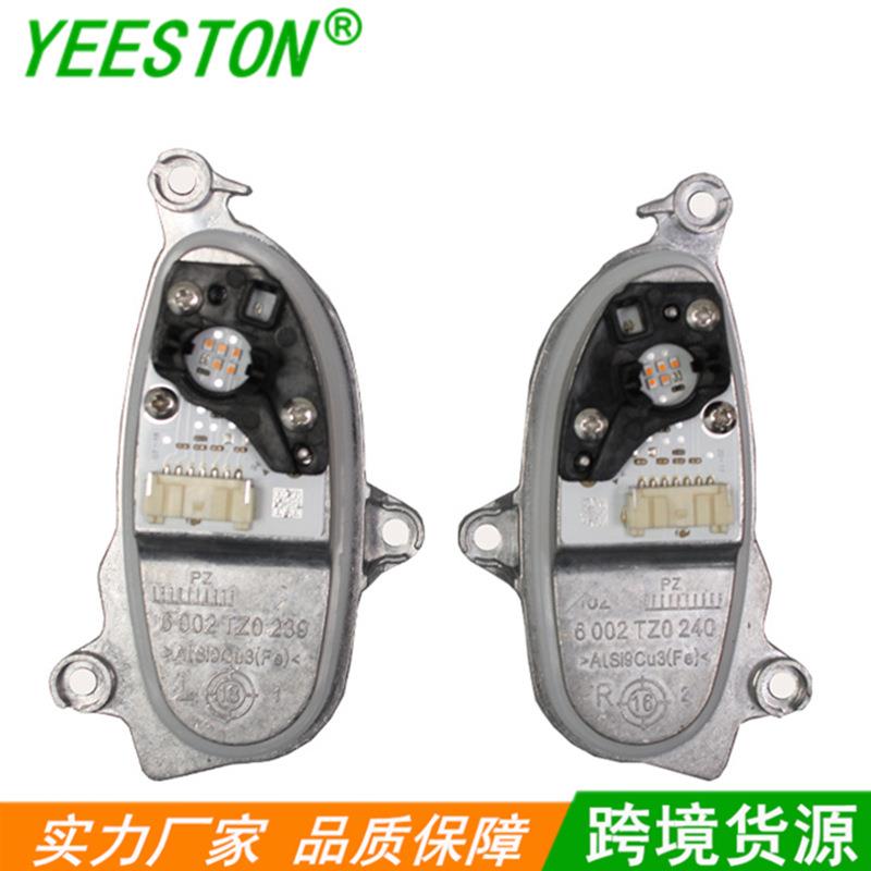 大灯配件LED转向灯适用于X3X4G01G026311746610963117466110