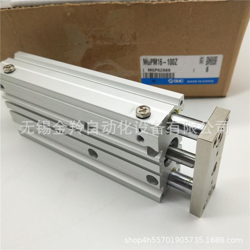 SMC薄型气缸MGPM25-10Z20Z25Z30Z40Z50Z75Z100Z销售