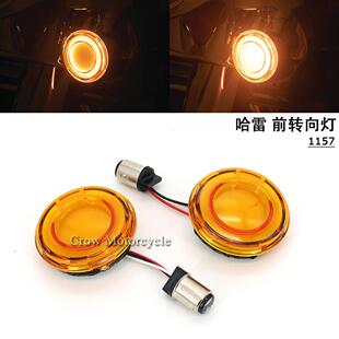 哈雷XL883/X48滑翔系列软尾改装LED转向灯肥仔街霸前后灯芯