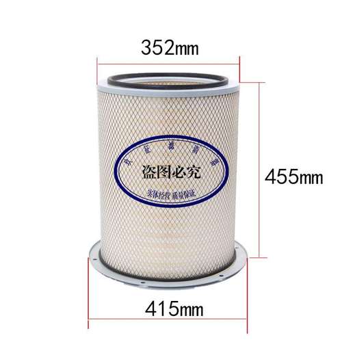 适配康明斯柴油发电机组空气滤芯AF872 3018042 4095069 3017002