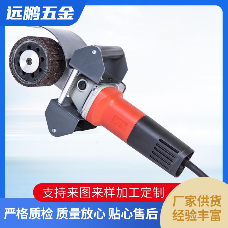 电动角向磨光机多功能工业用铝型材圆管自动抛光机小型打磨机