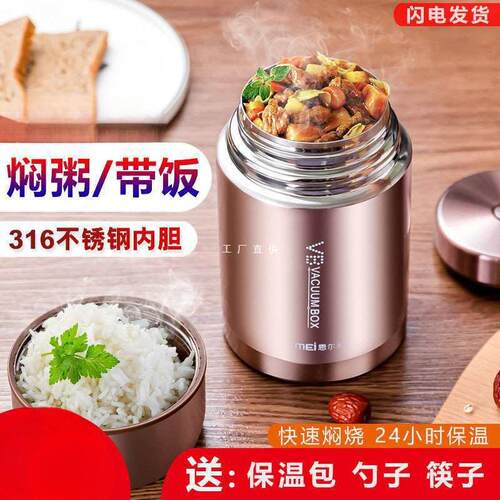 焖烧杯银耳羹女不锈钢真空焖烧壶超长保温壶煮粥杯桶