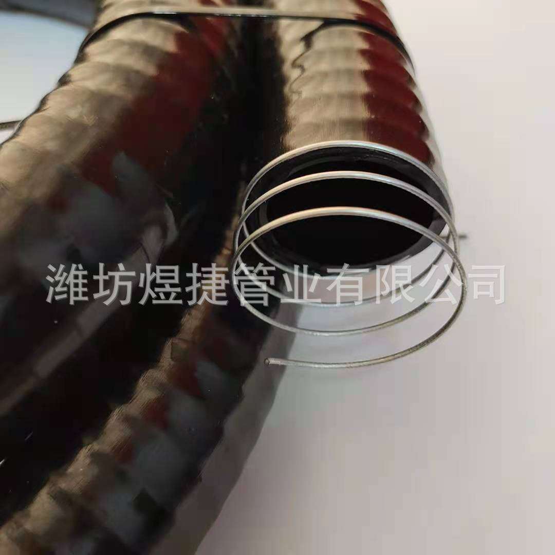 PVC黑色防爆挠性软管 抽送矿渣 瓦斯 加厚 抗老化 钢丝增强软管