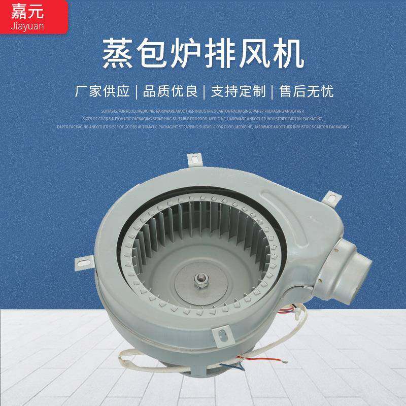 100W蒸包炉排风风机消毒柜循环风机维修配件横流风机小型风机铜线,鲜花速递/花卉仿真/绿植园艺,割草机/草坪机,淘宝优惠券,粉丝福利购,淘宝优惠卷