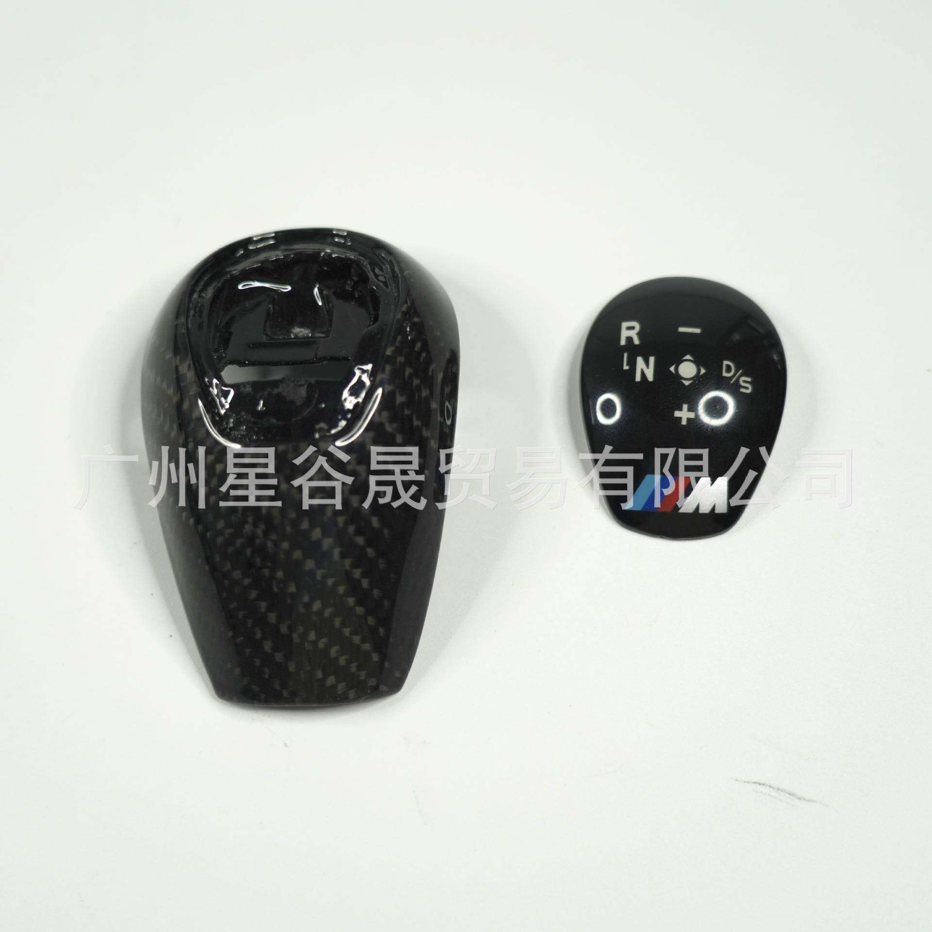 适用于宝马E92E93E90M3碳纤维挡把头挡把盖替换式