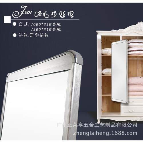 衣柜试衣镜旋转推拉镜女生卧室化妆镜折叠镜铝合金框全身穿衣镜