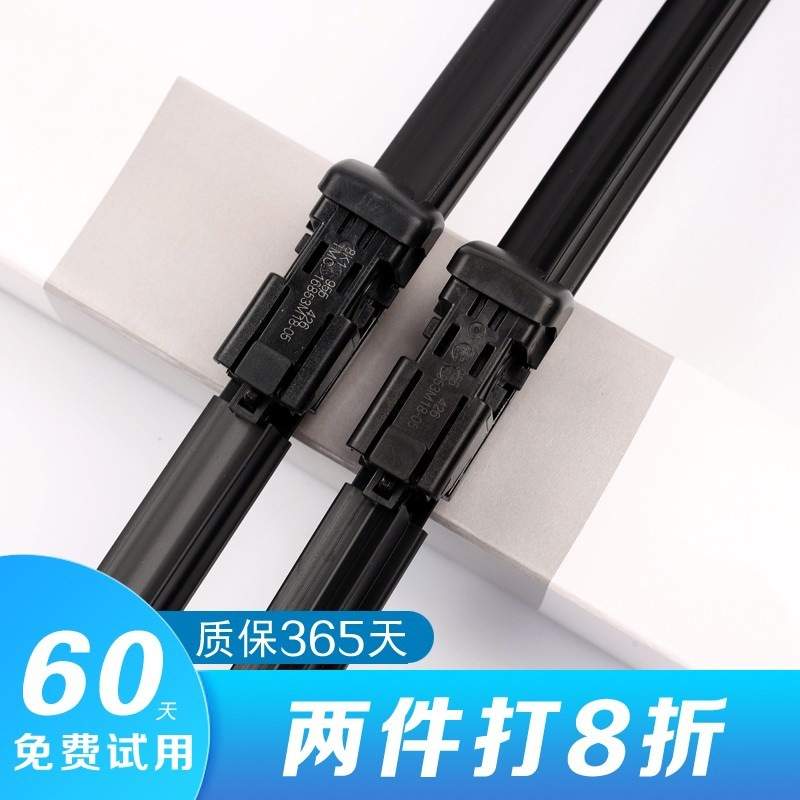 比亚迪宋MAX雨刮器片原装宋max DM雨刷器17/18年19款20宋MAX DM-i