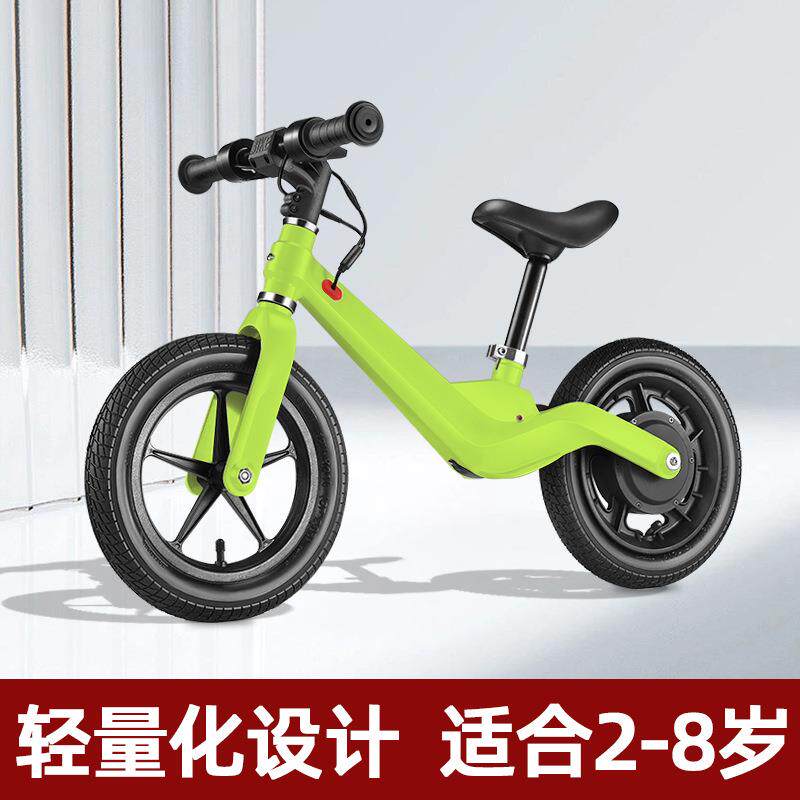 平衡车智能电动助力双轮儿童学步车小孩学生两轮滑步无脚踏滑行车