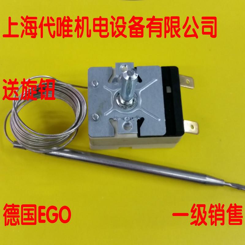 德国进口EGO温控开关0-500度旋钮温控器液涨式温控器可调温度控制