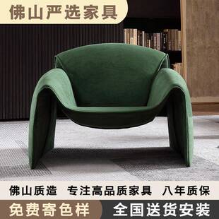 单人椅子设计师款懒人轻奢网红创意个性艺术休闲异形螃蟹椅沙发
