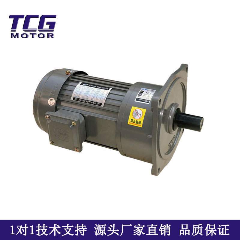 TCG台创电机3700W齿轮减速电机立式380V配刹车应用于纺织机械设备