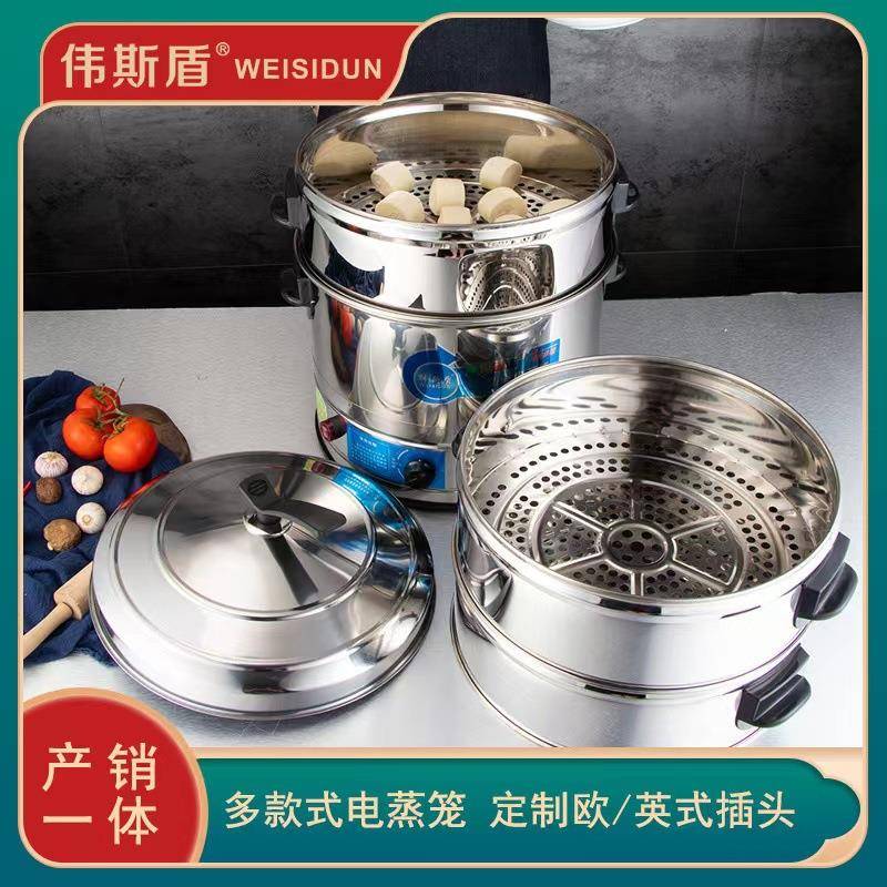 商用不锈钢电蒸笼超大容量三层蒸锅预约定时多功能家用蒸包炉