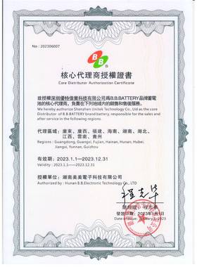 BP10-12HB阻燃黑灰色12V7Ah