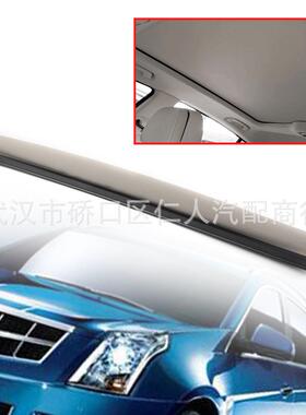 适用于凯迪拉克SRX2011-2017天窗卷帘总成米色灰色黑色25964410
