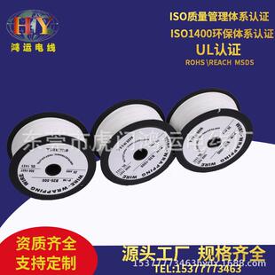 OK线小号26AWG镀银铜线UL1423电子线电路板维修连接线