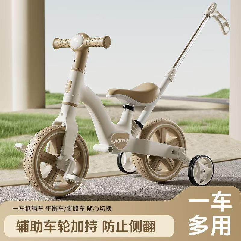 儿童平衡车脚踏三轮车1-2-3-6岁宝宝滑行多功能二合一滑步自行车