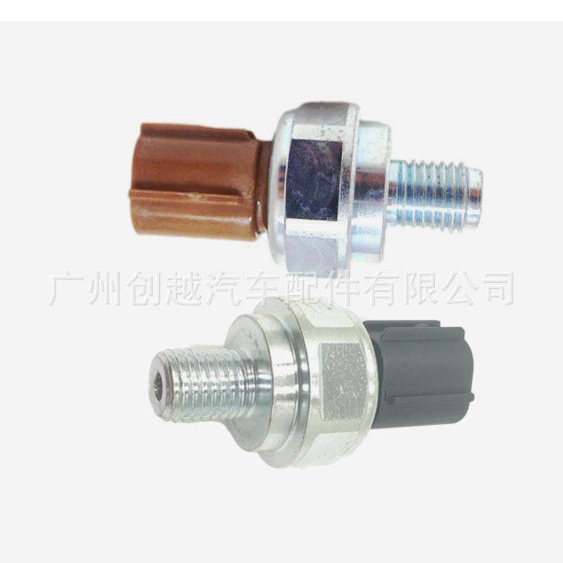 适用Ac歌2600s变速箱压力开关28600-P7W-00328600-P7Z-003