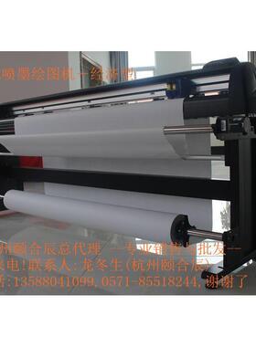 PGM服装CAD喷墨绘图仪RH-1600服装喷墨样版绘图仪样版打印机