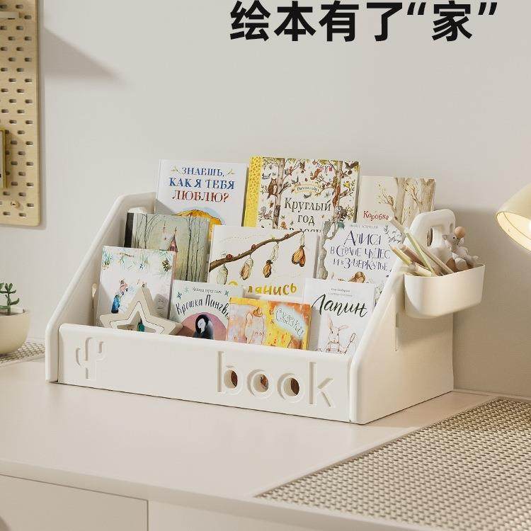 儿童书架飘窗收纳架体宝宝小型家用绘本架玩具柜桌面置物架,鲜花速递/花卉仿真/绿植园艺,割草机/草坪机,淘宝优惠券,粉丝福利购,淘宝优惠卷