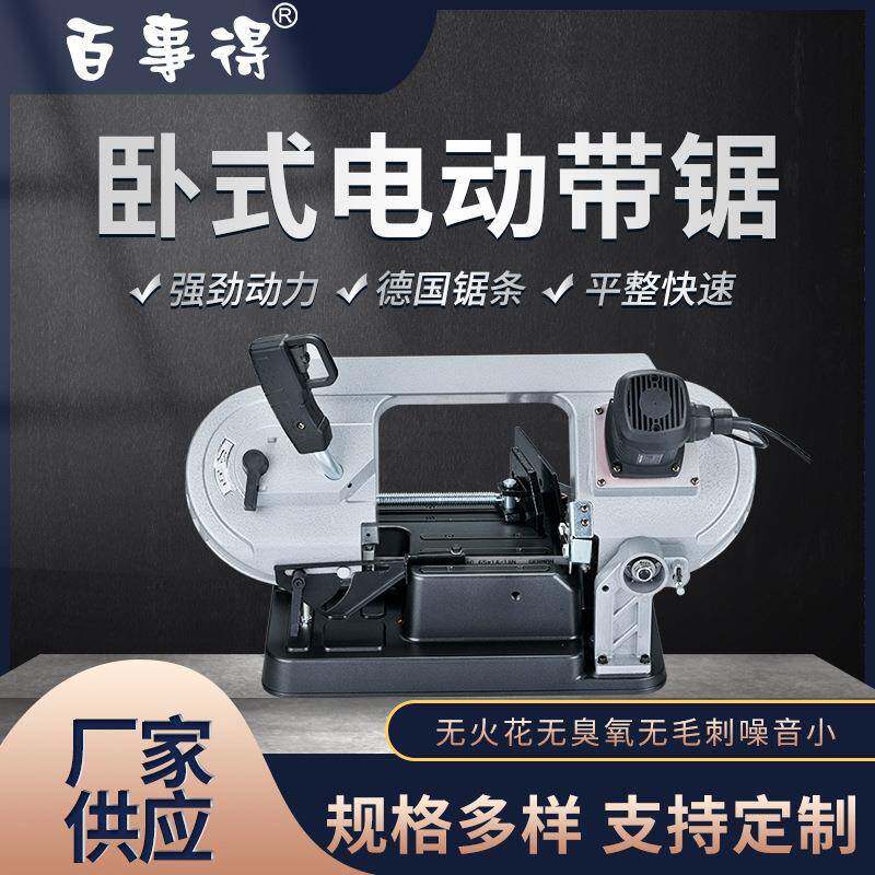 多功能带锯机钢材铝型材塑料PVC管电缆木材切断锯床切割机