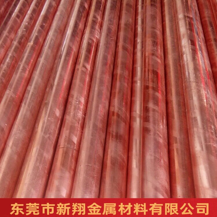 紫铜棒t2/C1100铜棒纯铜棒镀锡镀镍镀铬红铜棒Φ50*2500厂家直销