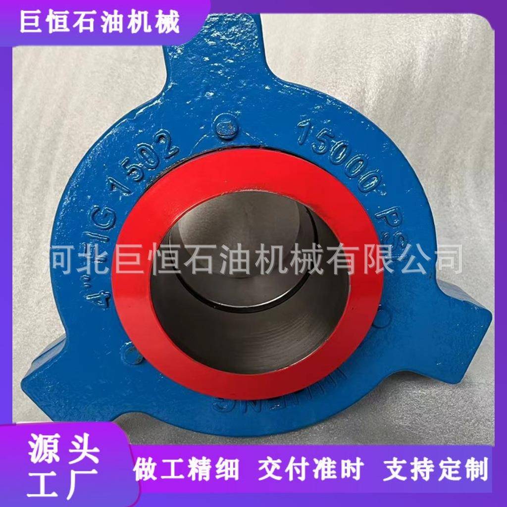 河北巨恒5寸FIG1502高压锤击由壬石油管道连接由壬活接头