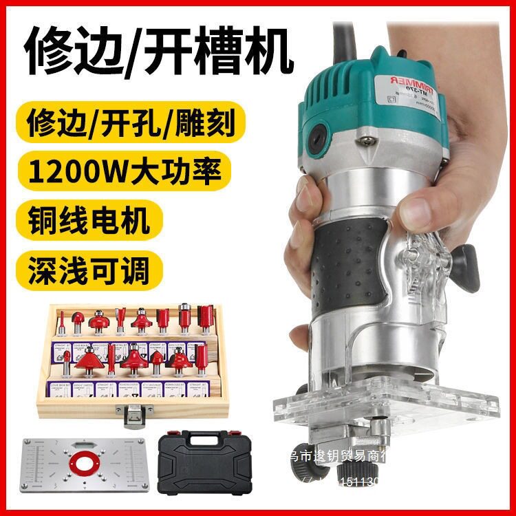【新款修边开槽机】铝塑板折边木工多功能雕刻小电木铣锣机可倒装