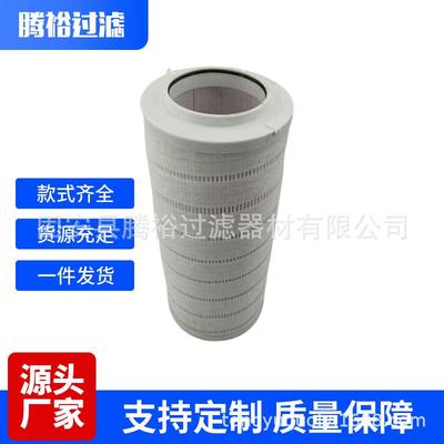 现货替代电厂RP8314F0516Z普瑞奇滤油机绕带液压油滤芯