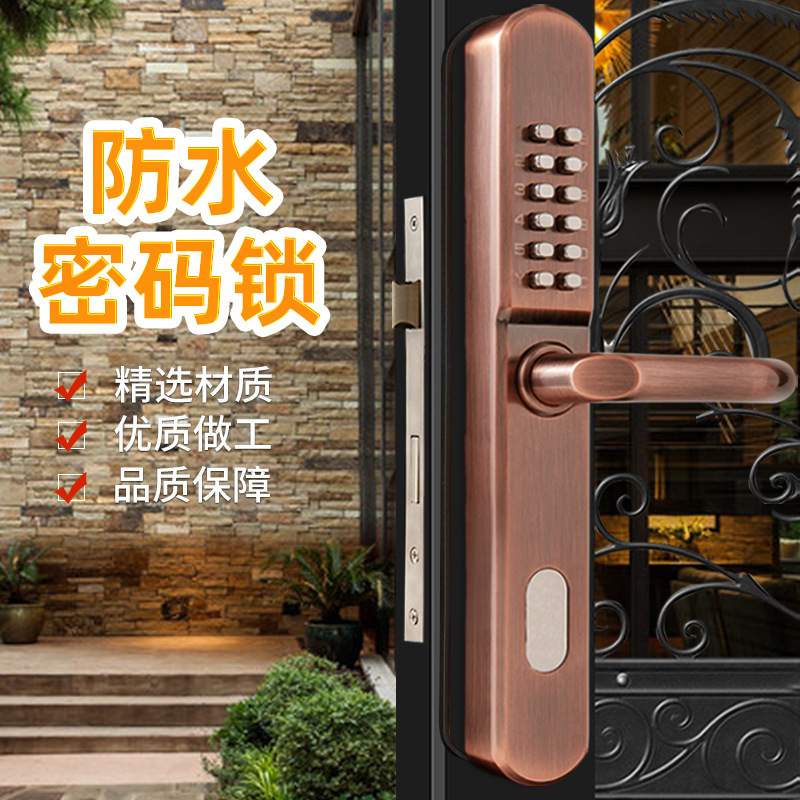 机械密码锁户外庭院大门铁艺花园双开门防水双面密码锁门锁不用电