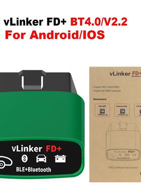 VgatevLinkerFD+BT4.0OBD2汽车故障诊断仪ELM327读码器