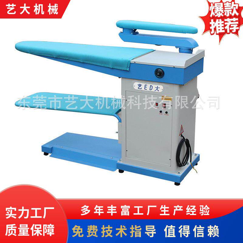烫台单臂吸风式一体化服装整烫设备烫台桥式干洗店多功能烫台