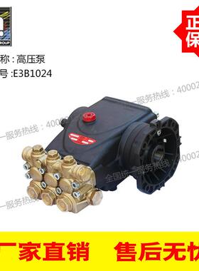 意大利原装进口英特高压柱塞泵E3B1024100公斤（bar)24L/分钟