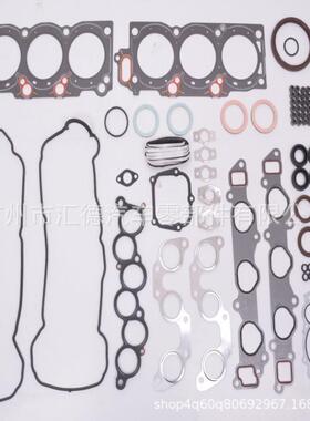 适用于丰田1MZ发动机大修包汽缸垫修理包04111-20041