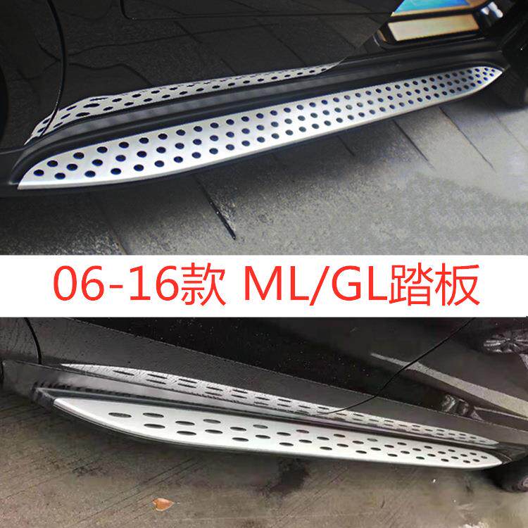 适用于06-16款奔驰ML350ML500W164侧踏板GL550GL450脚踏板X164用