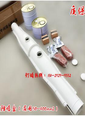 电缆防爆盒10KV电缆中间接头保护盒适用电缆3X35mm2