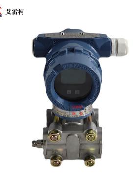 压力变送器ALK3051GP3E5M6TEX电容式变送器0.2级4~20mA输出