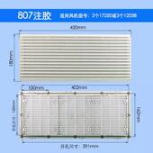 通风过滤网组FB9807A风机三合一网ZL 807配电机箱百叶窗420 180MM