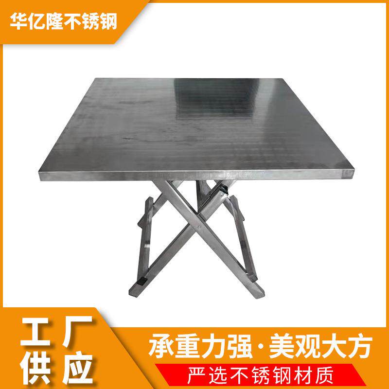 折叠餐桌不锈钢小方桌新款家用饭桌夜市餐馆租房简易便携折叠桌子