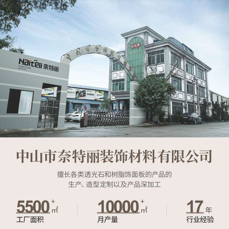 现货 奈特丽透光云石板 天花吊顶过道人造大理石仿天然雪花石