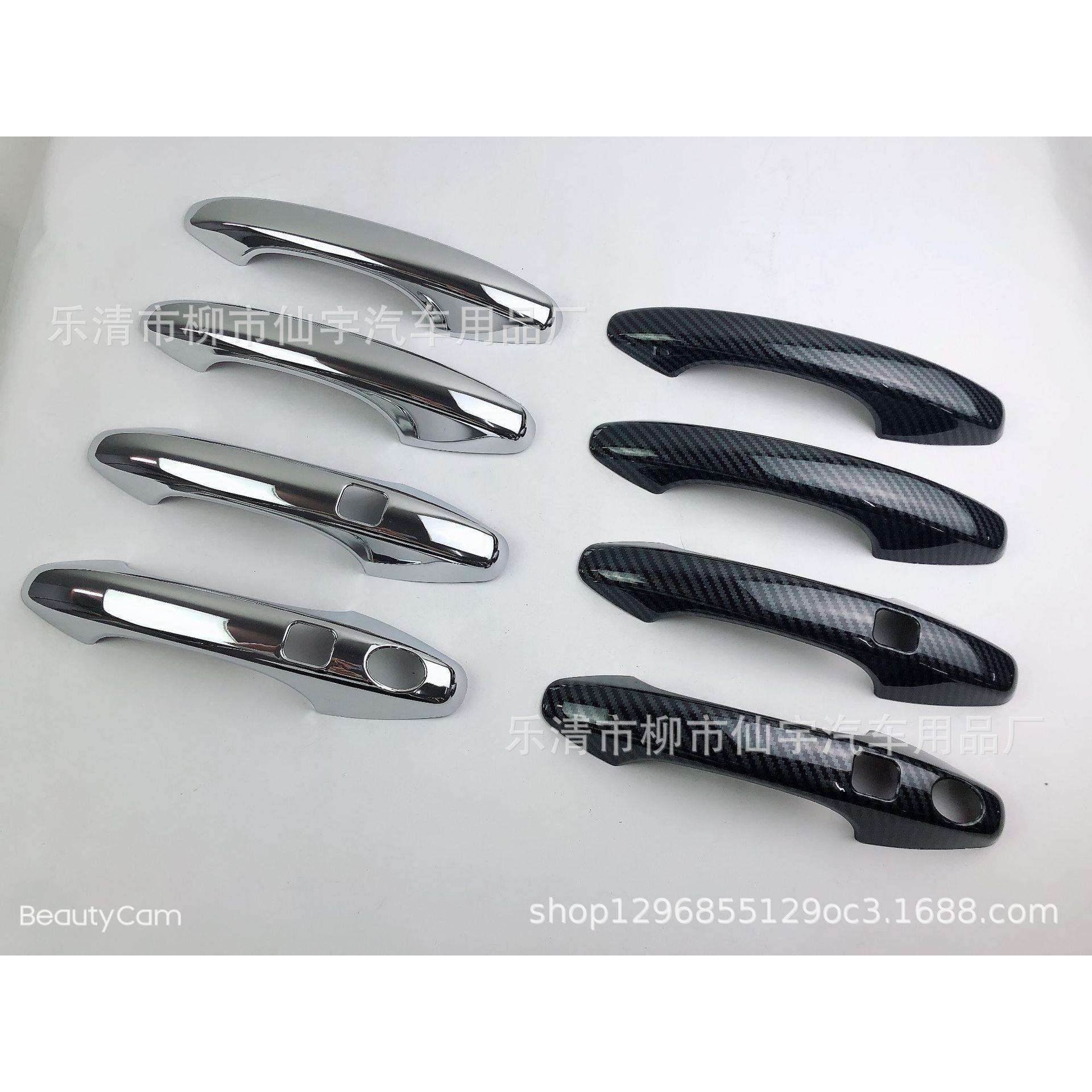 适用于20-21款哈佛H6门碗拉手车门门把手防护门碗贴配件碳纤