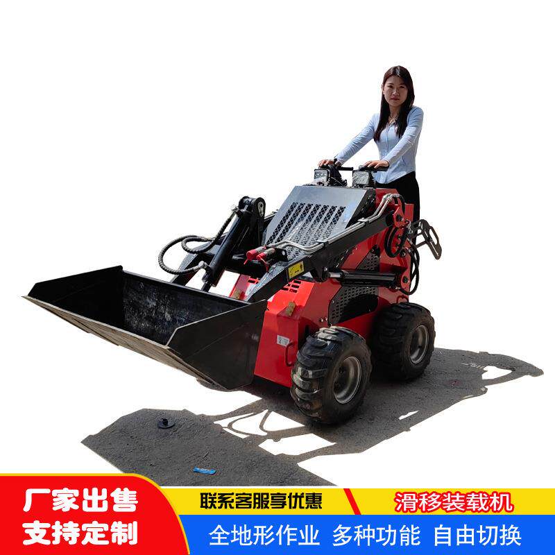 供应多功能滑移装载机建筑垃圾清理小型轮式铲装车
