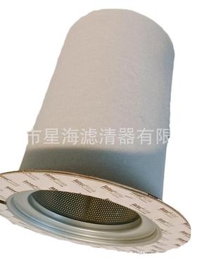 39894597油分芯替代英格索兰螺杆空压机油分芯39894597