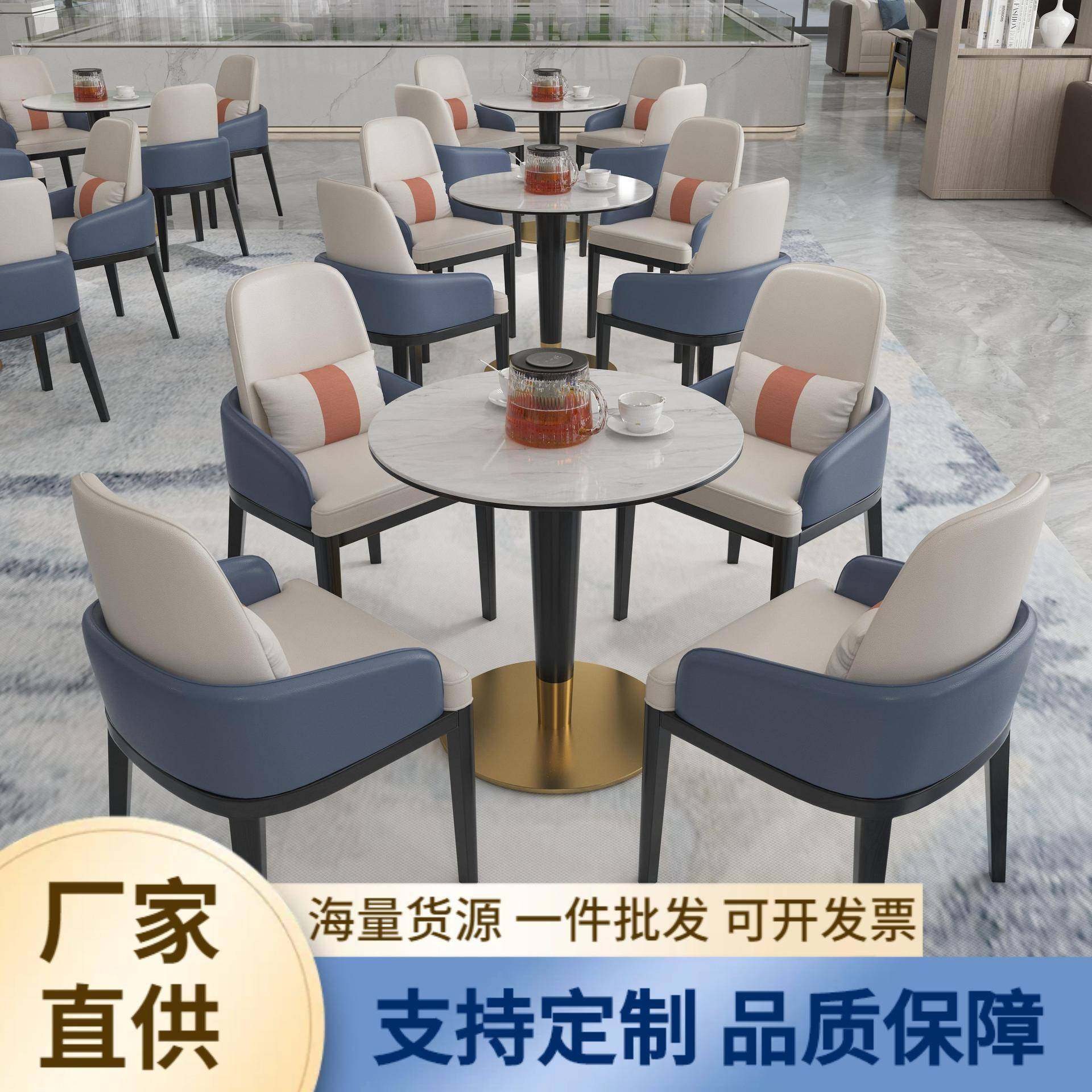 现代简约轻奢酒店接待售楼处部洽谈桌椅组合后美容院一桌四椅家具,农机/农具/农膜,其它农用工具,淘宝优惠券,粉丝福利购,淘宝优惠卷