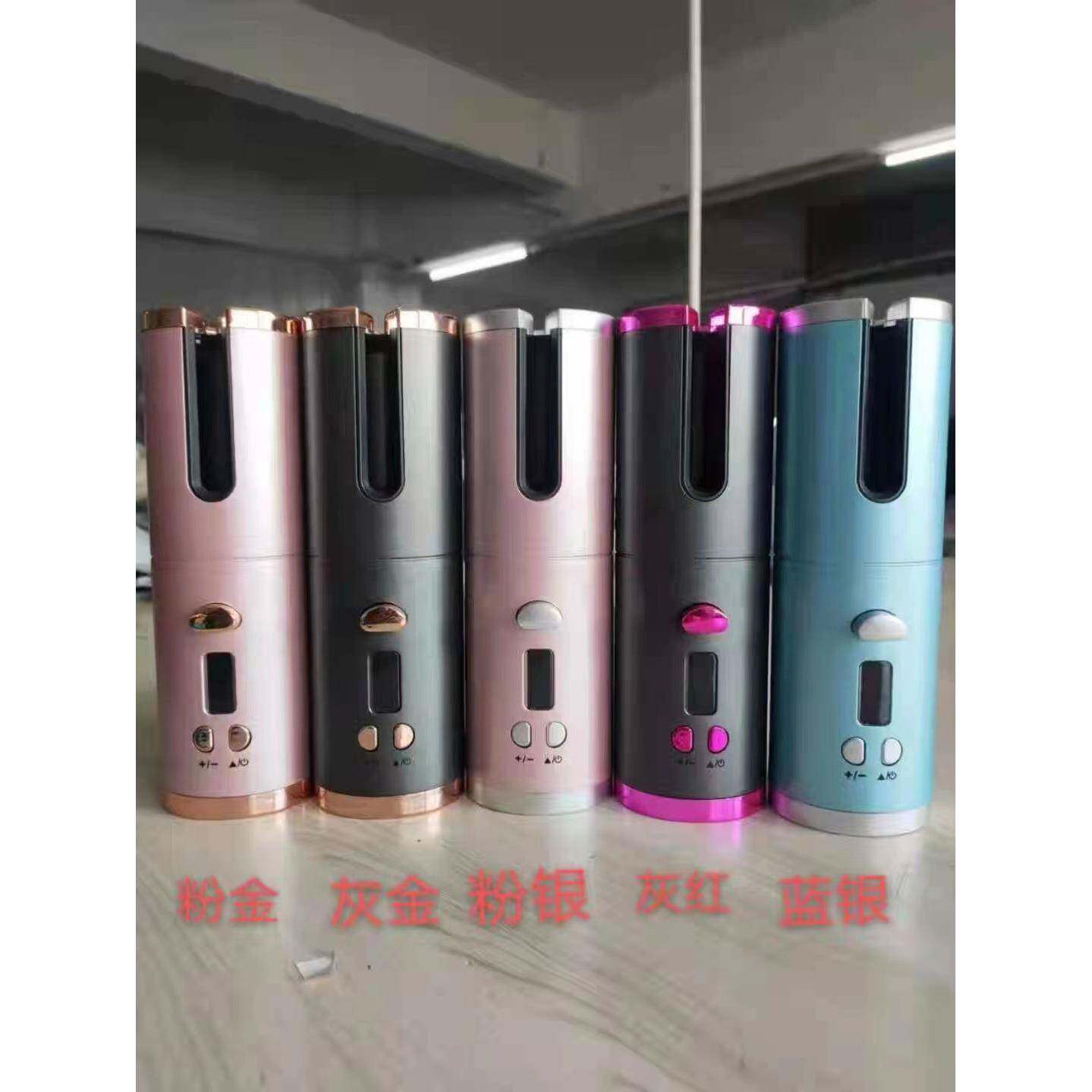 智能无线自动卷发器便携美发梳多用途懒人USB电动卷发棒套装