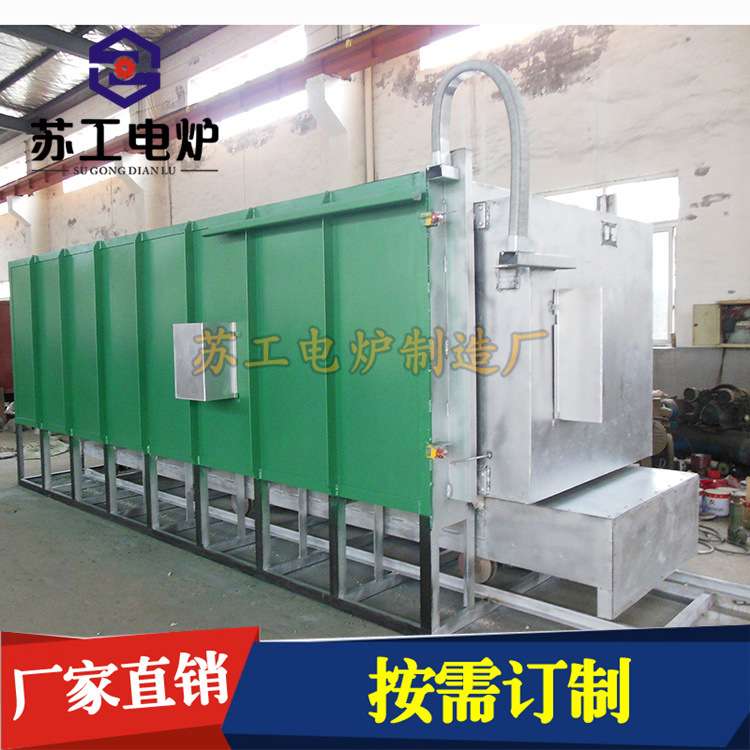 不锈钢固溶钢铁高锰钢金属线材淬火退火回火正火热处理箱式台车炉