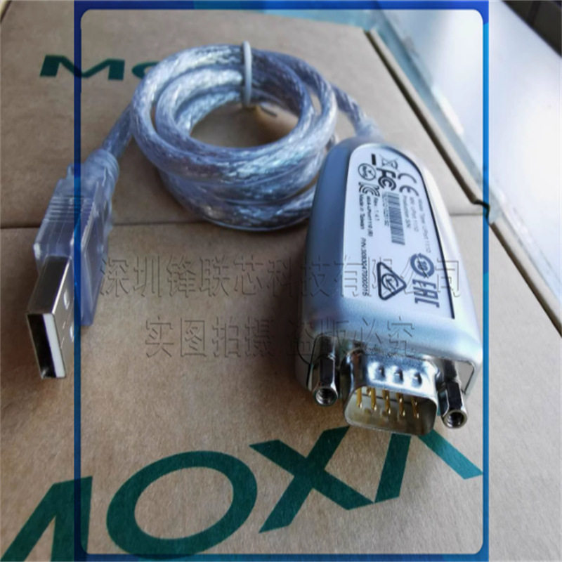 UPort1150原装MOXA1端口RS-232/422/485USB转串口转换器