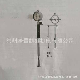 1010 186 1818 哈量内径百分表3 3535 450