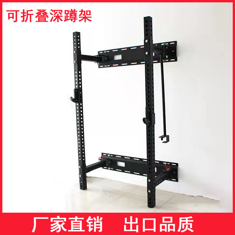 直供多功能深蹲架家用综合训练器框式深蹲架龙门架可折叠深蹲架