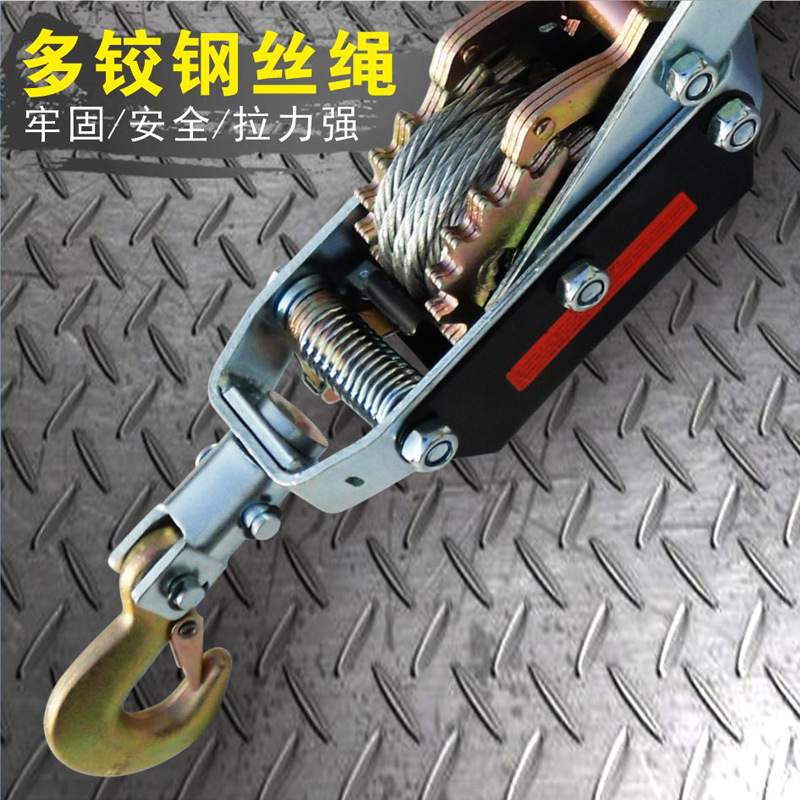 久力工具 绳索牵引器/绞盘应急绳 自架游应急钢丝拖车绳紧线器